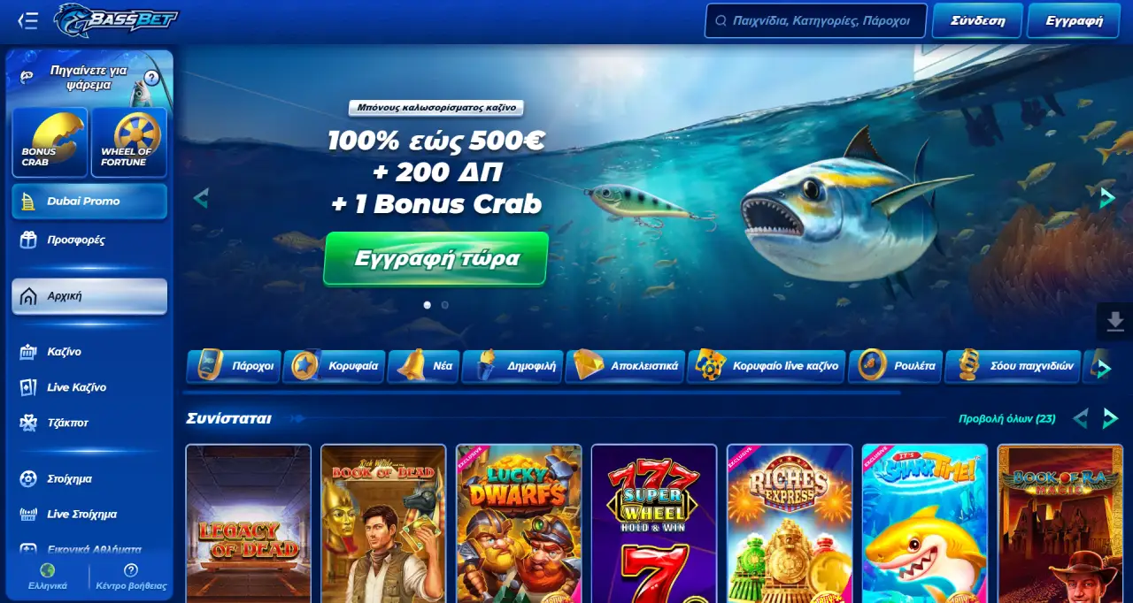 Bassbet Casino